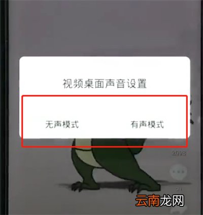 vivoz1中设置动态壁纸的简单步骤