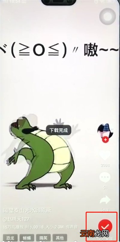 vivoz1中设置动态壁纸的简单步骤