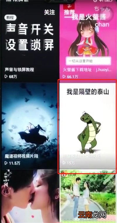 vivoz1中设置动态壁纸的简单步骤