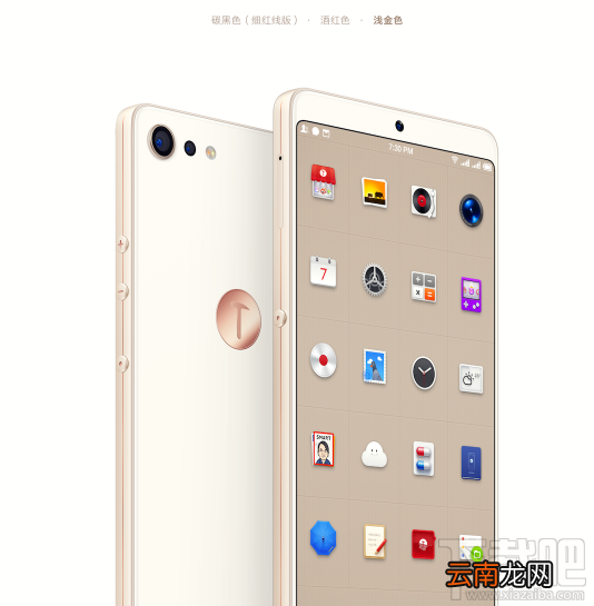 坚果Pro2第一次充电需要多长时间？坚果Pro2充满电需要多长时间？