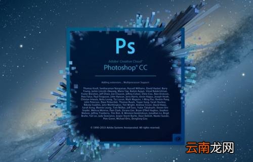 Photoshop中使用透视裁剪工具具体操作步骤
