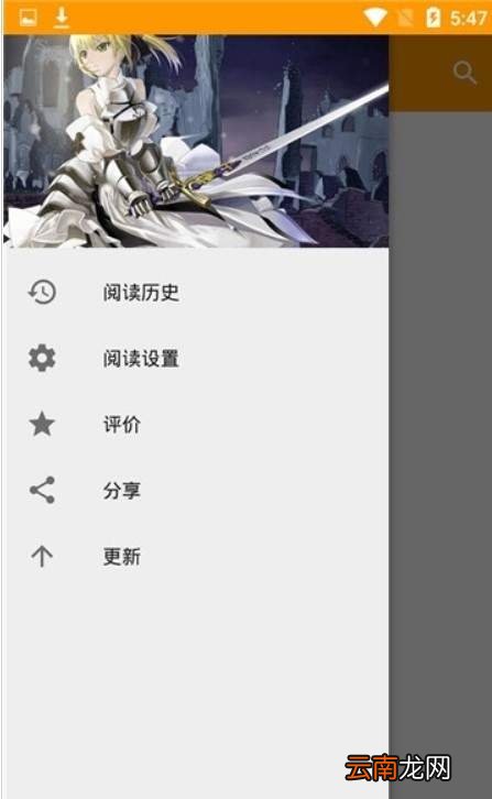 九九漫画菌详细软件介绍