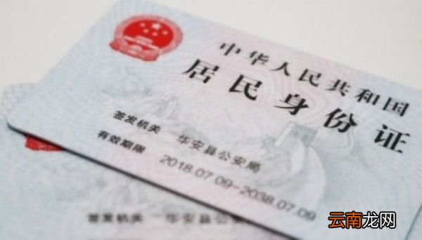 身份证号码的意义 身份证号码有什么意义