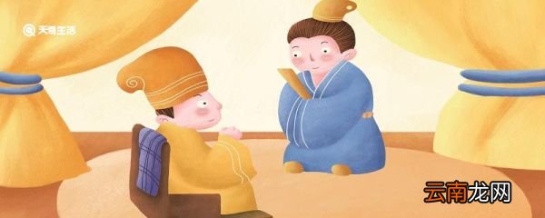 晏子使楚告诉我们什么道理 晏子使楚的道理