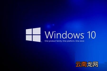 Win10系统中添加以及删除开机启动项具体操作步骤