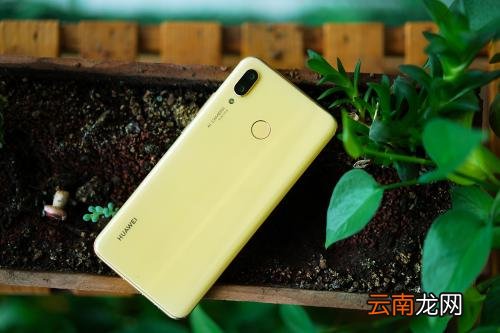 华为nova4e设置游戏免打扰模式详细操作步骤