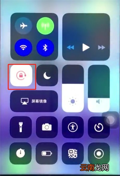 ios12中开启屏幕旋转的操作步骤