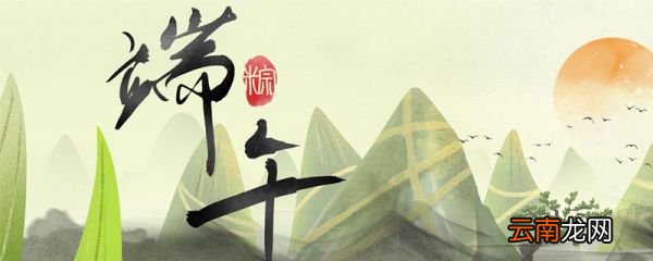 端午节放假几天 2021端午节放假时间