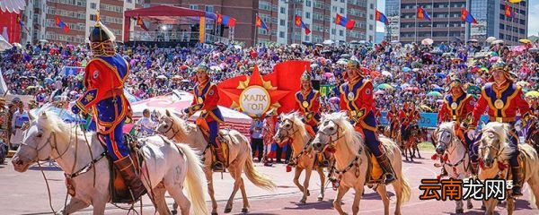 那达慕是哪个民族的节日 那达慕是什么民族的节日
