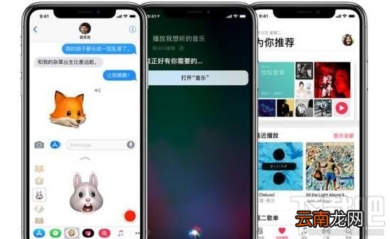 iphonex充满一次电要多长时间？iphonex怎么正确充电？