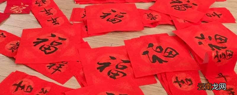 关于新年的春联有哪些
