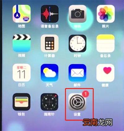 ios12中使用录指纹的简单流程