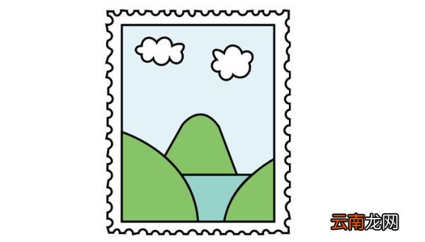 邮票简笔画 邮票简笔画怎么画