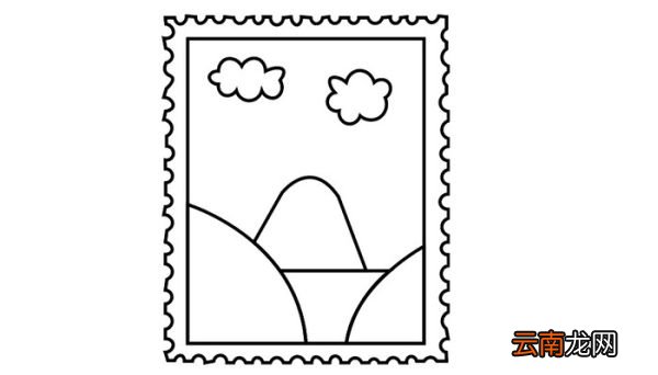 邮票简笔画 邮票简笔画怎么画