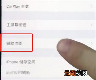ios12中减少卡顿的操作步骤