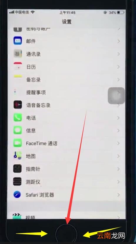 ios12中设置单手操作的详细步骤