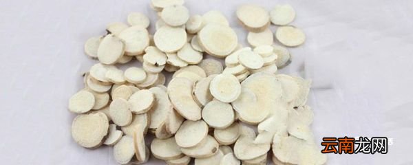 白芍的功效与作用 白芍有什么功效