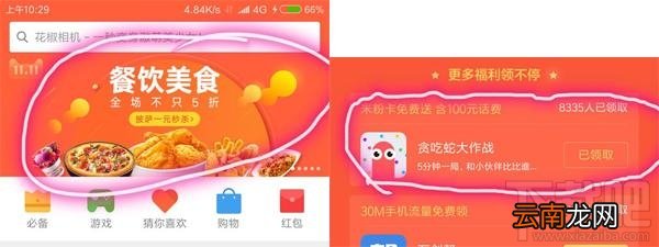 小米米粉卡f码怎么获得?米粉卡f码有什么用?