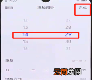 iqoo手机设置闹钟具体操作步骤