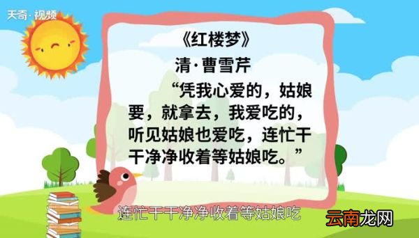 干干净净的意思 干干净净的出处
