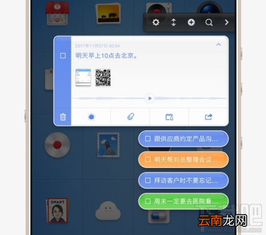 锤子Smartisan OS 4.1系统怎么样?锤子Smartisan OS 4.1系统介绍