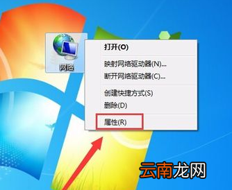 win7系统中无线网络连接不见具体处理步骤