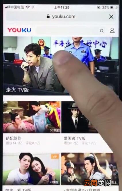 ios12中去除广告的简单步骤