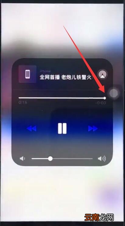ios12中去除广告的简单步骤