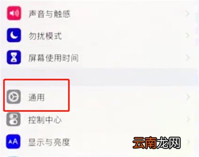 苹果8plus中减少手机卡顿的简单步骤