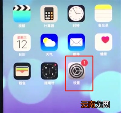 苹果8plus中减少手机卡顿的简单步骤