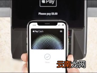 Apple card具体使用步骤介绍