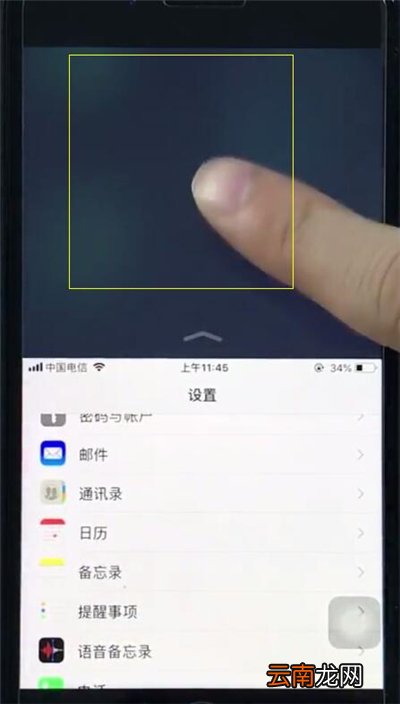 苹果8plus中设置单手操作的详细步骤