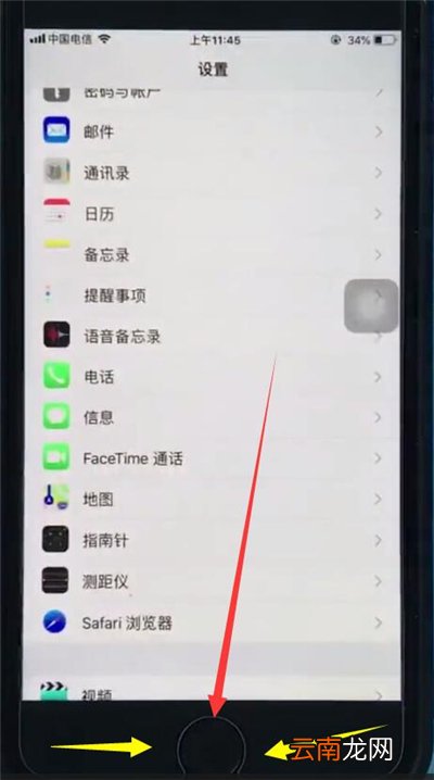 苹果8plus中设置单手操作的详细步骤