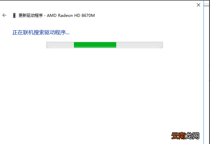 win10中升级显卡具体操作步骤