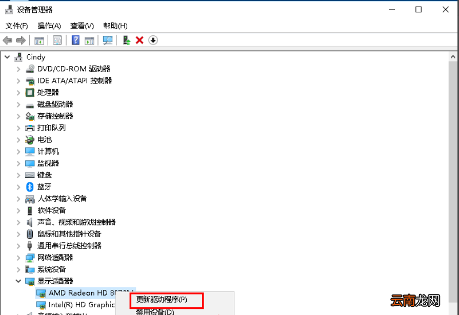 win10中升级显卡具体操作步骤