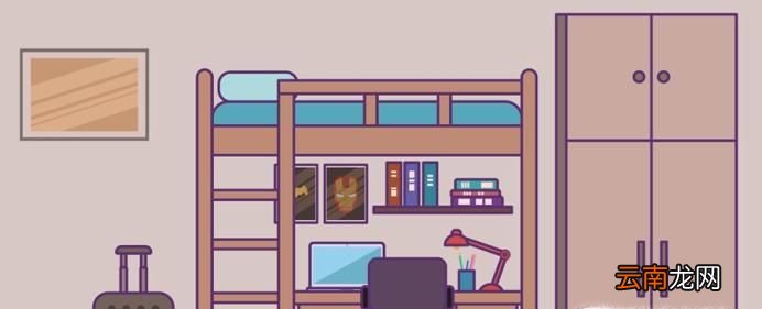 女生住校生必备物品大全