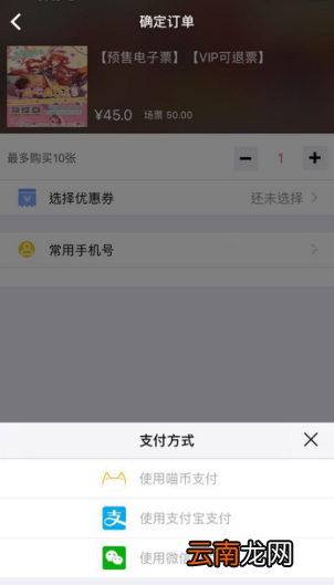 喵特漫展怎么用