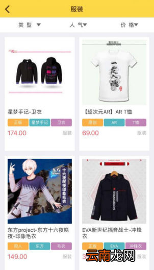 喵特漫展怎么用