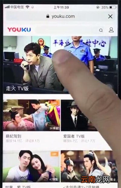 苹果8plus中去除广告的简单步骤