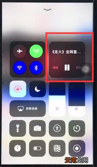 苹果8plus中去除广告的简单步骤