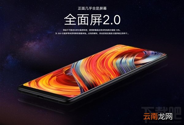 小米MIX 2双十一多少钱？小米MIX 2双十一降价吗？