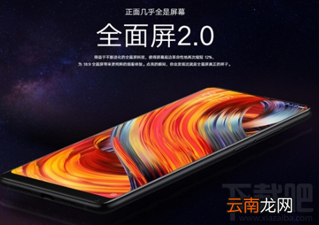 小米MIX 2双十一购买划算吗？小米MIX 2双十一有优惠活动吗？