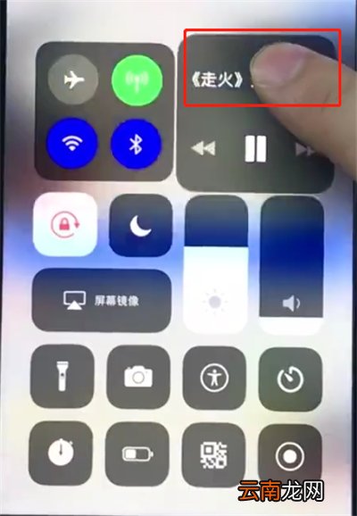苹果手机中去掉广告的基本步骤