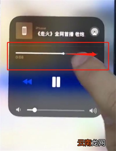 苹果手机中去掉广告的基本步骤