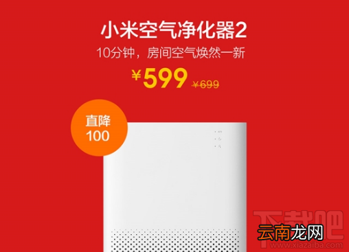 小米2017双十一有哪些优惠活动？小米双十一活动汇总
