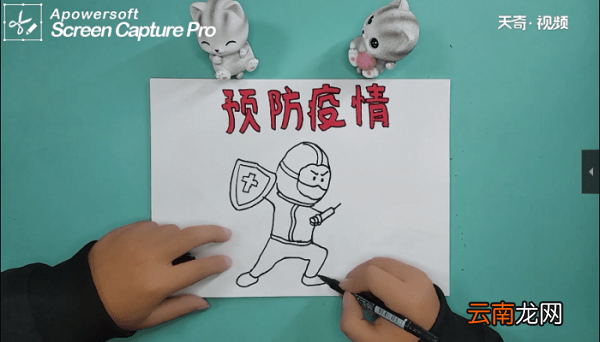防疫情手抄报 防疫情画报