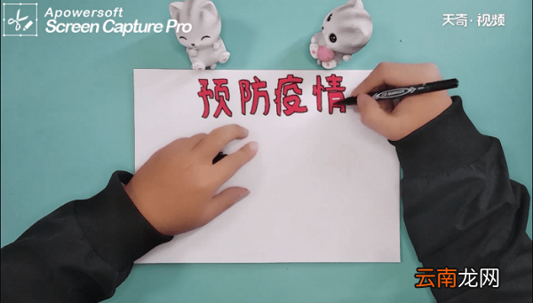 防疫情手抄报 防疫情画报