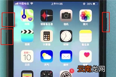 ios12中一键报警的简单步骤