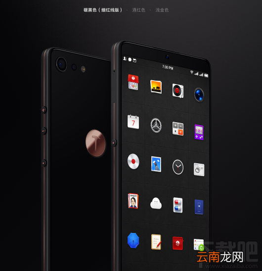 坚果Pro2有什么颜色？坚果Pro2哪个颜色好看？