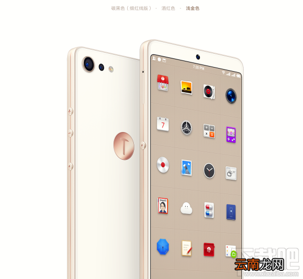 坚果Pro2有什么颜色？坚果Pro2哪个颜色好看？